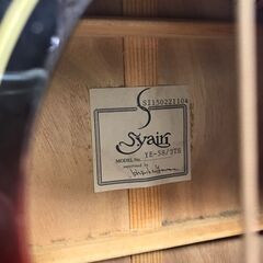 【ジャングルジャングル岩出店】【B27】アコースティックギター S.YAIRI YE-58/3TS ※正面ヒビ有※ 中古 楽器 和歌山 岩出市 紀の川市 海南市の画像