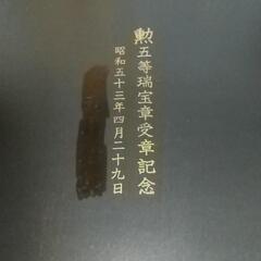 昭和レトロ 漆器 道具箱の画像