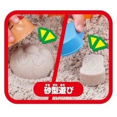 アンパンマン　遊びいっぱい　どこでもすなばの画像