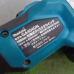 マキタ GA404DN 充電式ディスクグラインダー　18V【野田愛宕店】【店頭取引限定】【中古】管理番号：IT29MT9AL6I8の画像