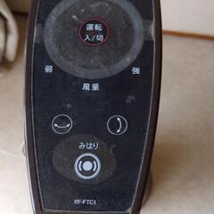 sharpプラズママイスター　ジャンクの画像