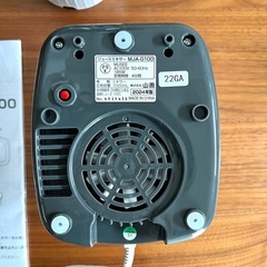 2024年製　ジュースミキサー　山善　MJA-G100の画像