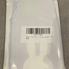 iPhone 14 pro max ケース 全面保護手帳型（ウサ耳 パープル）の画像