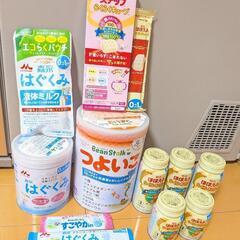 赤ちゃん　ベビー　粉ミルク　ミルク缶　備蓄用　お得セット