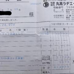 🛻ハイゼット200P軽トラのラジエーター🉐2万‼️の画像