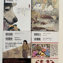 幻想ギネコクラシー 1 沙村 広明　他全4冊セットの画像