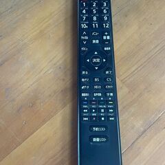 リサイクルショップどりーむ荒田店　No4484 液晶テレビ　５０型　２０２０年製　アイリスオーヤマ　大型テレビ　リモコン付き♪の画像