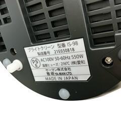 186000 現状品 YA-MAN ヤーマン YAMAN フェイススチーマー IS-98  ブラック [1000025394190]の画像