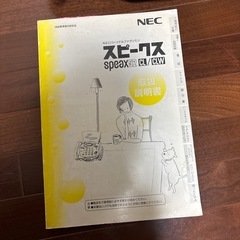 電話の画像