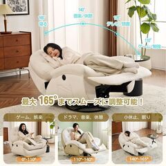 送料込み❣ 新品未使用 電動1人掛けソファー リクライニングチェア ゲーミングチェア リクライニングソファ 270度回転式 1087728の画像