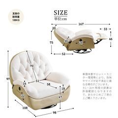 送料込み❣ 新品未使用 電動1人掛けソファー リクライニングチェア ゲーミングチェア リクライニングソファ 270度回転式 1087728の画像