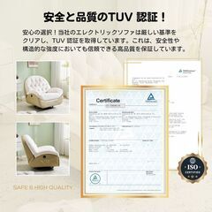 送料込み❣ 新品未使用 電動1人掛けソファー リクライニングチェア ゲーミングチェア リクライニングソファ 270度回転式 1087728の画像