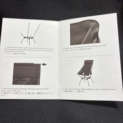 新品MOON LENCE アウトドアチェア 4段階高さ調節 耐荷重180kgの画像