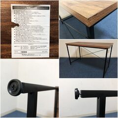 ヴィンテージ風パソコンデスク BD-12050 シンプルモダンデザイン作業机 アジャスター付き脚部 ワークトップの画像