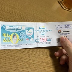 ベビー　スプーン　離乳食　おむつ　キャンディーの画像