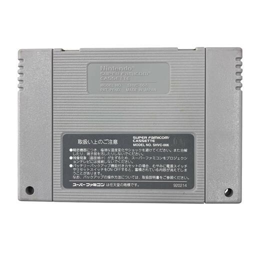186000 現状品 スーパーファミコン  ファイナルファンタジー Ⅳ／Ⅴ／Ⅵ 3点まとめ売り [1000025328225]