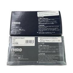 186000 現状品 EBBRO エブロ ミニチュア 2点まとめ売り [1000025408828]の画像