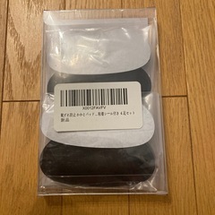 靴ずれ保護パッドの画像