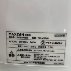 【炊飯器】【2合炊き】【管理番号12808】の画像