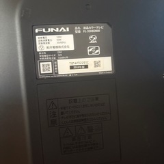 テレビ
の画像