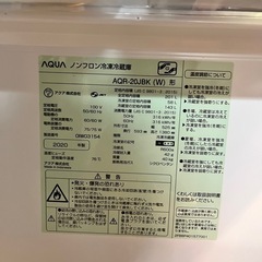 冷蔵庫1人暮らし用の画像