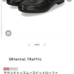 ORiental TRaffic(オリエンタルトラフィック)　黒ローファー　39サイズ         の画像