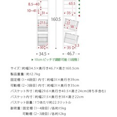 洗濯ラック.ランドリーバスケット.ランドリー収納.洗濯カゴ.の画像