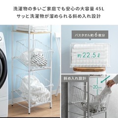 洗濯ラック.ランドリーバスケット.ランドリー収納.洗濯カゴ.の画像
