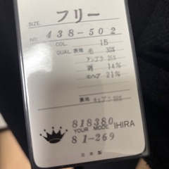 🌺新品未使用ミンク　ファー付きブラックコートの画像