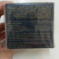 0828-166 【NESPRESSO】キャンドル（コーヒーの香り）の画像