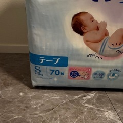 【新品】ムーニー　オムツ　テープ　Sサイズの画像