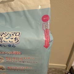 【新品】ムーニー　オムツ　テープ　Sサイズの画像