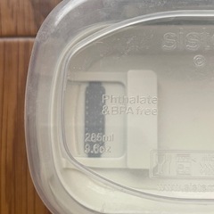 sistemaタッパーの画像