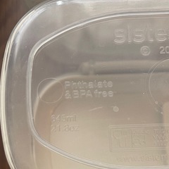 sistemaタッパーの画像