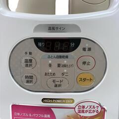 186001 現状品 IRISOHYAMA アイリスオーヤマ 布団乾燥機・靴乾燥機 KFK-C2-WP  [1000027792390]の画像
