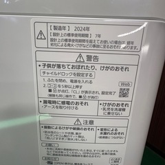 🔥　美品　パナソニック　NA-F5BE4  2024年　の画像