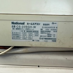 【お取引予定者決定】エアコン　CS-22BGH-Wの画像
