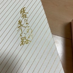 湯呑み コップ カップ 青 濃青 陶器の画像