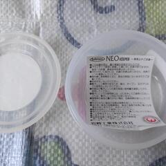 ミニ保存容器　※9/14まで出品の画像