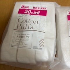 コットン　セット　の画像