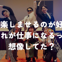 20～30代募集★武将や忍者になれる★謎解き脱出ゲームやチャンバラ合戦、ボドゲ等の運営サポート募集♪の画像