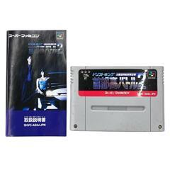 186000 現状品 Nintendo ニンテンドー スーパファミコン ソフト 3点まとめ売り [1000025397429]の画像