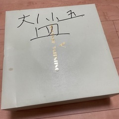大プレート1枚 小プレート5枚 プレート皿 陶器の画像