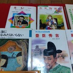 児童書  本  13冊   名作文学   伝記  童話の画像
