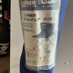 アウトドアに🏕️メッシュポケット付き❗️1点物スリムチェアLIPNERネイビーの画像