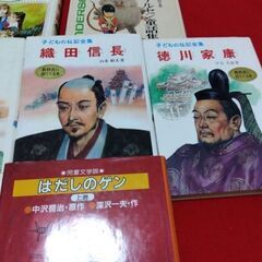 児童書  本  13冊   名作文学   伝記  童話の画像