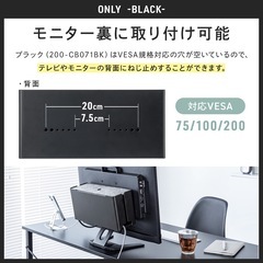 ケーブル収納ボックスの画像