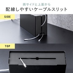 ケーブル収納ボックスの画像