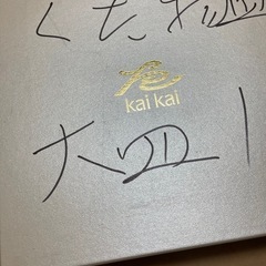 華やかなフルーツ皿 足つき 陶器の画像