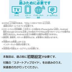epico(電子玩具)の画像